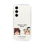 スリムプロテクションケース［ 東方プロジェクト - ゆっくりしていってね！ - A ］