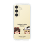 スリムプロテクションケース［ 東方プロジェクト - ゆっくりしていってね！ - A ］