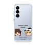 スリムプロテクションケース［ 東方プロジェクト - ゆっくりしていってね！ - A ］