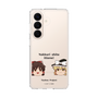 スリムプロテクションケース［ 東方プロジェクト - ゆっくりしていってね！ - A ］