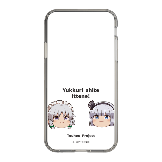 スリムプロテクションケース［ 東方プロジェクト - ゆっくりしていってね！ - B ］