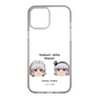 スリムプロテクションケース［ 東方プロジェクト - ゆっくりしていってね！ - B ］