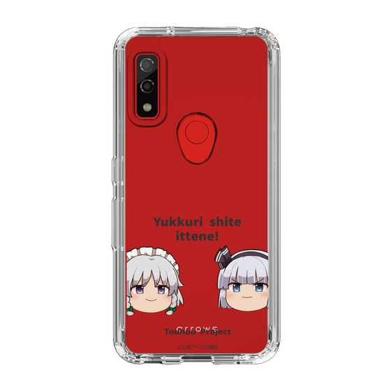 スリムプロテクションケース［ 東方プロジェクト - ゆっくりしていってね！ - B ］