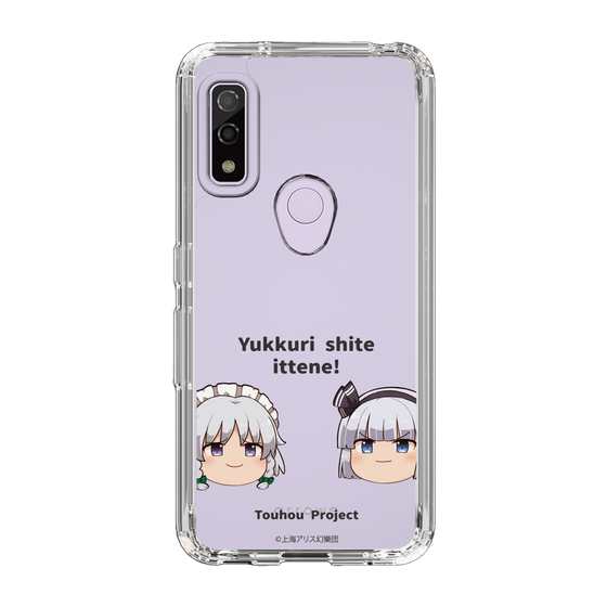スリムプロテクションケース［ 東方プロジェクト - ゆっくりしていってね！ - B ］