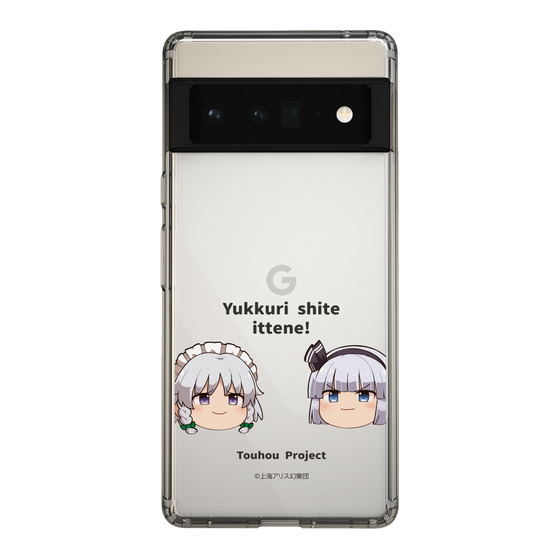 スリムプロテクションケース［ 東方プロジェクト - ゆっくりしていってね！ - B ］