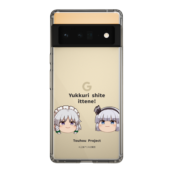 スリムプロテクションケース［ 東方プロジェクト - ゆっくりしていってね！ - B ］