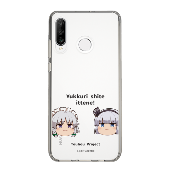 スリムプロテクションケース［ 東方プロジェクト - ゆっくりしていってね！ - B ］