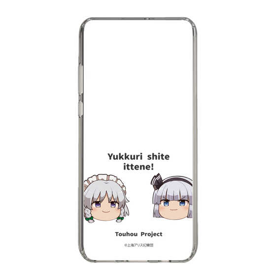 スリムプロテクションケース［ 東方プロジェクト - ゆっくりしていってね！ - B ］