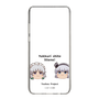スリムプロテクションケース［ 東方プロジェクト - ゆっくりしていってね！ - B ］