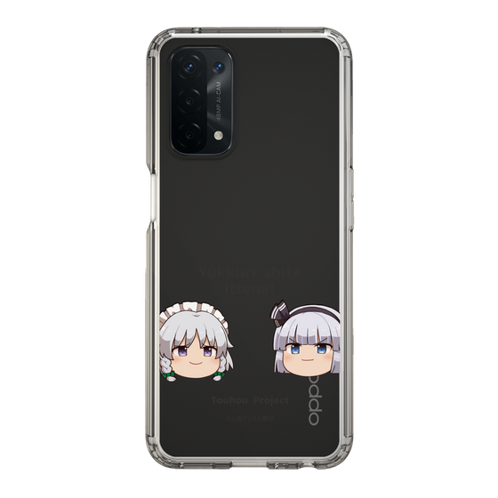 スリムプロテクションケース［ 東方プロジェクト - ゆっくりしていってね！ - B ］