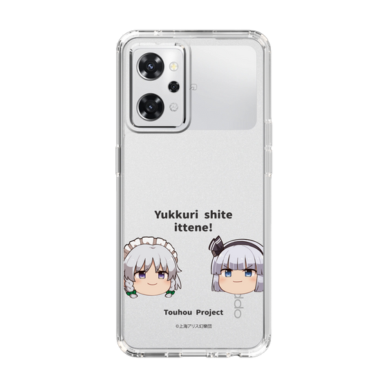 スリムプロテクションケース［ 東方プロジェクト - ゆっくりしていってね！ - B ］