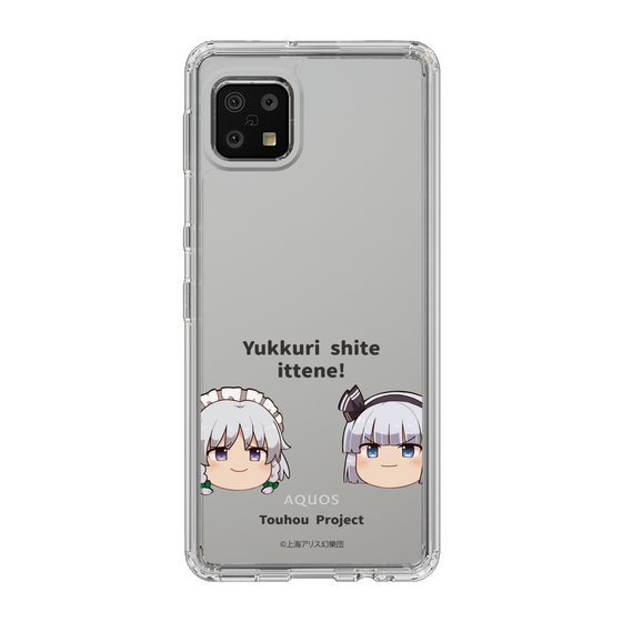 スリムプロテクションケース［ 東方プロジェクト - ゆっくりしていってね！ - B ］