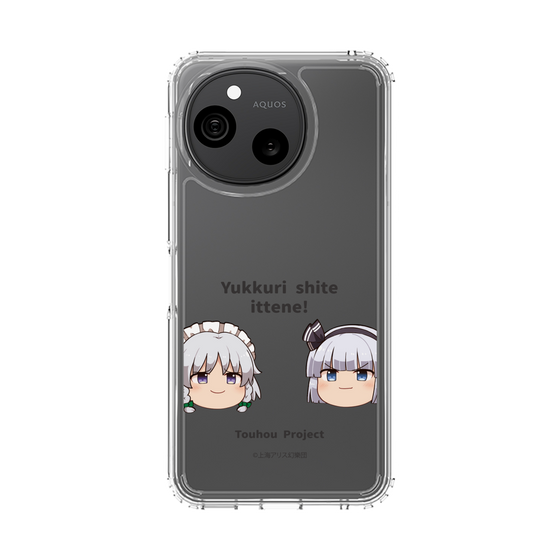 スリムプロテクションケース［ 東方プロジェクト - ゆっくりしていってね！ - B ］