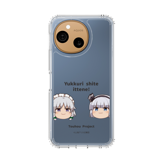 スリムプロテクションケース［ 東方プロジェクト - ゆっくりしていってね！ - B ］