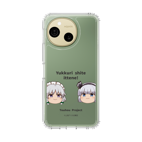 スリムプロテクションケース［ 東方プロジェクト - ゆっくりしていってね！ - B ］