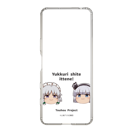 スリムプロテクションケース［ 東方プロジェクト - ゆっくりしていってね！ - B ］