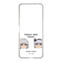 スリムプロテクションケース［ 東方プロジェクト - ゆっくりしていってね！ - B ］
