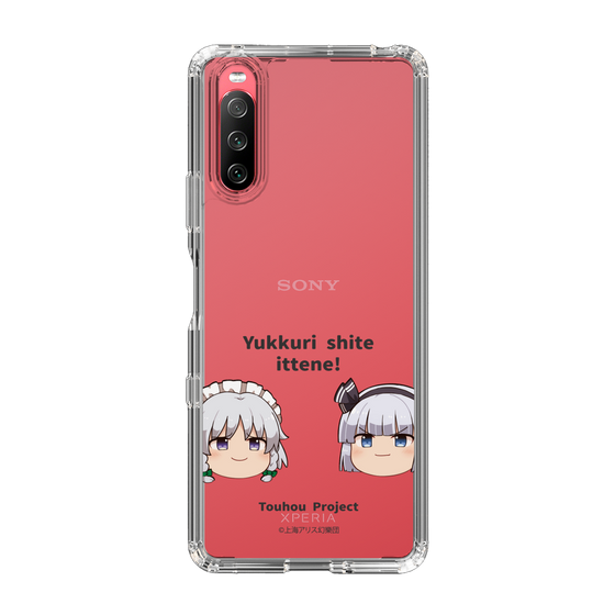スリムプロテクションケース［ 東方プロジェクト - ゆっくりしていってね！ - B ］