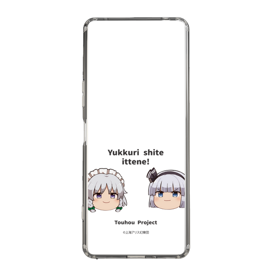 スリムプロテクションケース［ 東方プロジェクト - ゆっくりしていってね！ - B ］