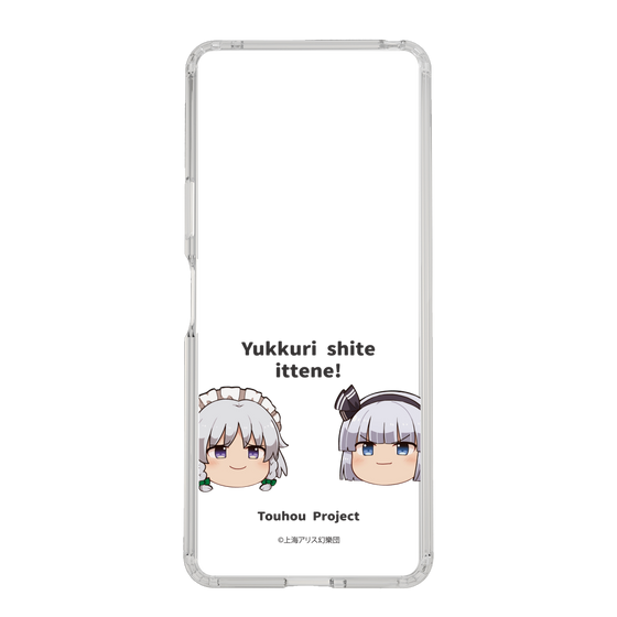 スリムプロテクションケース［ 東方プロジェクト - ゆっくりしていってね！ - B ］