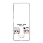 スリムプロテクションケース［ 東方プロジェクト - ゆっくりしていってね！ - B ］