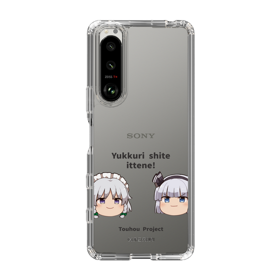 スリムプロテクションケース［ 東方プロジェクト - ゆっくりしていってね！ - B ］