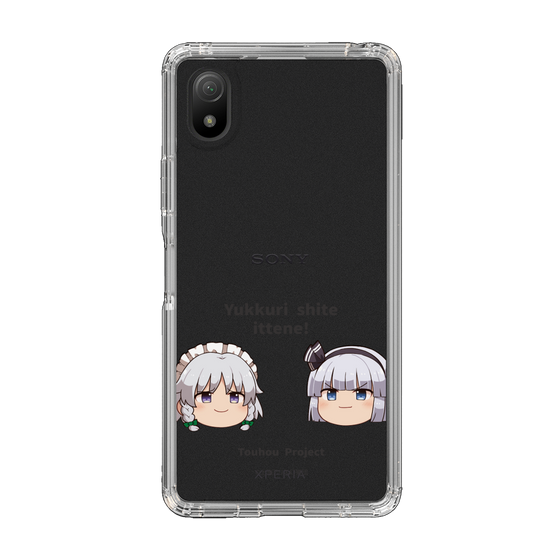 スリムプロテクションケース［ 東方プロジェクト - ゆっくりしていってね！ - B ］
