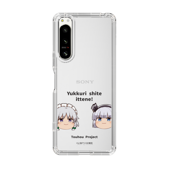 スリムプロテクションケース［ 東方プロジェクト - ゆっくりしていってね！ - B ］