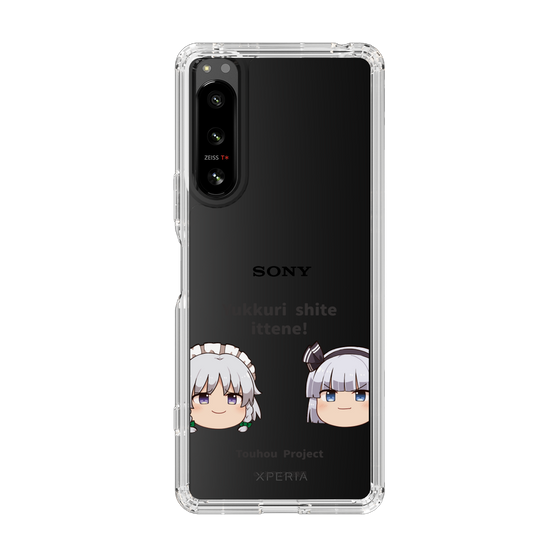 スリムプロテクションケース［ 東方プロジェクト - ゆっくりしていってね！ - B ］