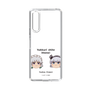 スリムプロテクションケース［ 東方プロジェクト - ゆっくりしていってね！ - B ］