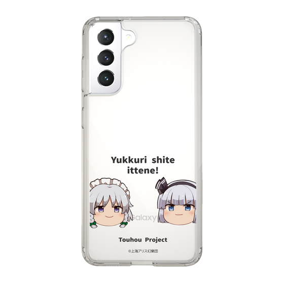 スリムプロテクションケース［ 東方プロジェクト - ゆっくりしていってね！ - B ］