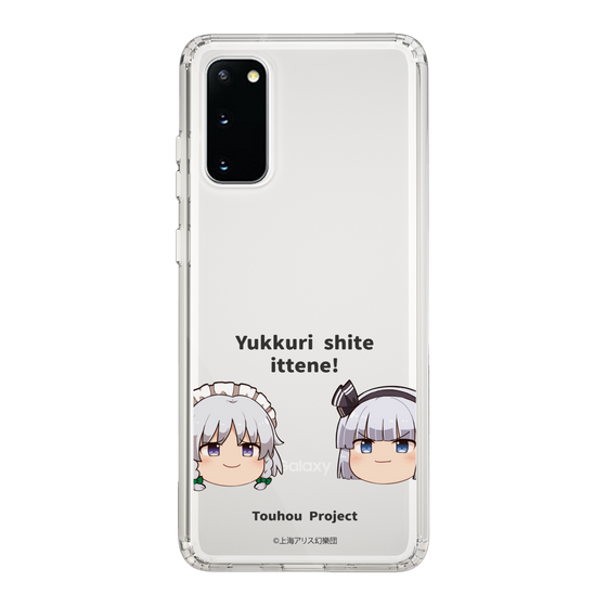 スリムプロテクションケース［ 東方プロジェクト - ゆっくりしていってね！ - B ］