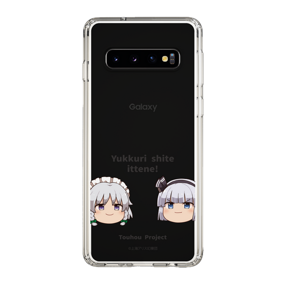 スリムプロテクションケース［ 東方プロジェクト - ゆっくりしていってね！ - B ］