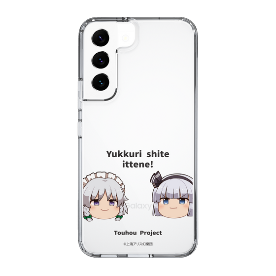 スリムプロテクションケース［ 東方プロジェクト - ゆっくりしていってね！ - B ］