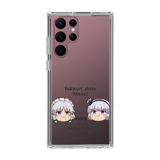 スリムプロテクションケース［ 東方プロジェクト - ゆっくりしていってね！ - B ］