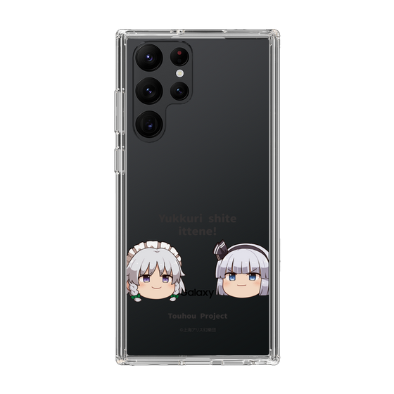 スリムプロテクションケース［ 東方プロジェクト - ゆっくりしていってね！ - B ］