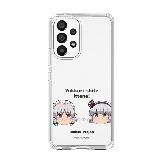 スリムプロテクションケース［ 東方プロジェクト - ゆっくりしていってね！ - B ］