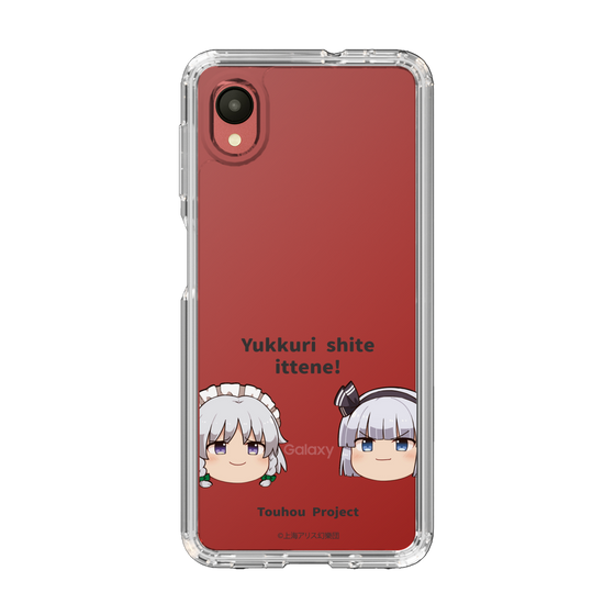 スリムプロテクションケース［ 東方プロジェクト - ゆっくりしていってね！ - B ］