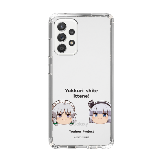 スリムプロテクションケース［ 東方プロジェクト - ゆっくりしていってね！ - B ］