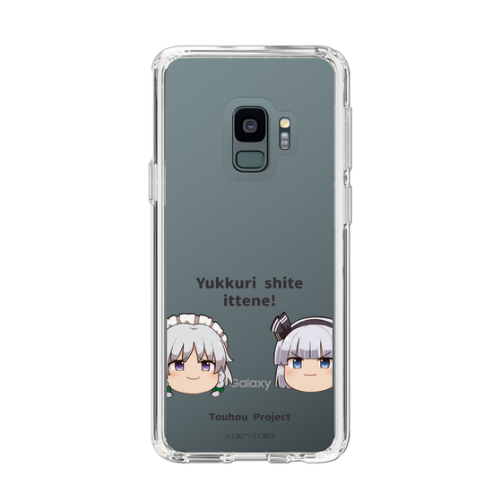 スリムプロテクションケース［ 東方プロジェクト - ゆっくりしていってね！ - B ］