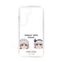 スリムプロテクションケース［ 東方プロジェクト - ゆっくりしていってね！ - B ］