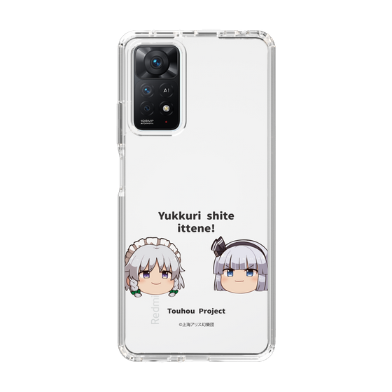 スリムプロテクションケース［ 東方プロジェクト - ゆっくりしていってね！ - B ］