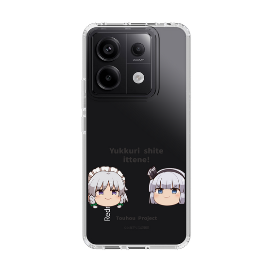 スリムプロテクションケース［ 東方プロジェクト - ゆっくりしていってね！ - B ］