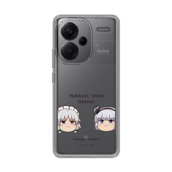 スリムプロテクションケース［ 東方プロジェクト - ゆっくりしていってね！ - B ］