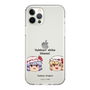 スリムプロテクションケース［ 東方プロジェクト - ゆっくりしていってね！ - C ］