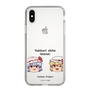 スリムプロテクションケース［ 東方プロジェクト - ゆっくりしていってね！ - C ］