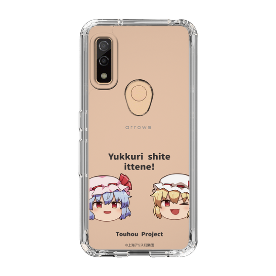 スリムプロテクションケース［ 東方プロジェクト - ゆっくりしていってね！ - C ］