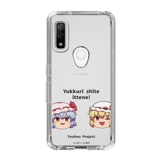 スリムプロテクションケース［ 東方プロジェクト - ゆっくりしていってね！ - C ］