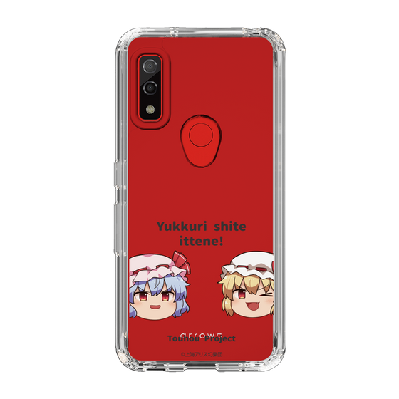 スリムプロテクションケース［ 東方プロジェクト - ゆっくりしていってね！ - C ］