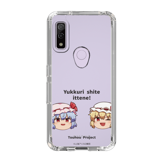 スリムプロテクションケース［ 東方プロジェクト - ゆっくりしていってね！ - C ］